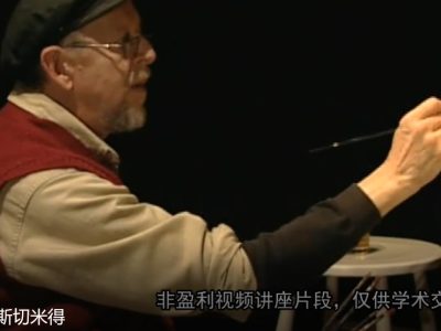 理查德.斯切米得油画技法讲座片段介绍